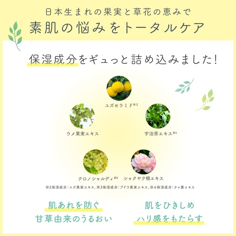 Rhythm/RISM Skin Care, Moisturizing, Aging Care, Balm, Drying, Sensitive Skin,