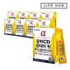 LifeHerb Alpha CD One Day Fit Alpha Cyclodextrin 9 Boxes