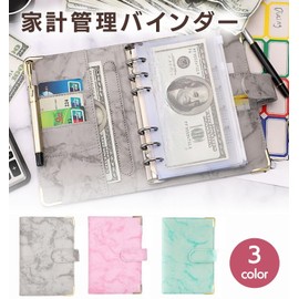 Household Management Binder Budget Management Money Pouch Cash Sorting File Household Book Pouch Marble Pattern A6 (Pink)