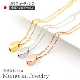 Cremation Pendant Drop Hand Memorial Bone Set Included, Hypoallergenic Metal, Safe in All 3 Colors, Made in Japan, Urn Capsule, Urn Cremation Urn Necklace, Urn Accessory, Stainless Steel, Memorial