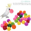 Samcos Parakeet, Mini Munche Ball, 1.2 inches (3 cm) Size,