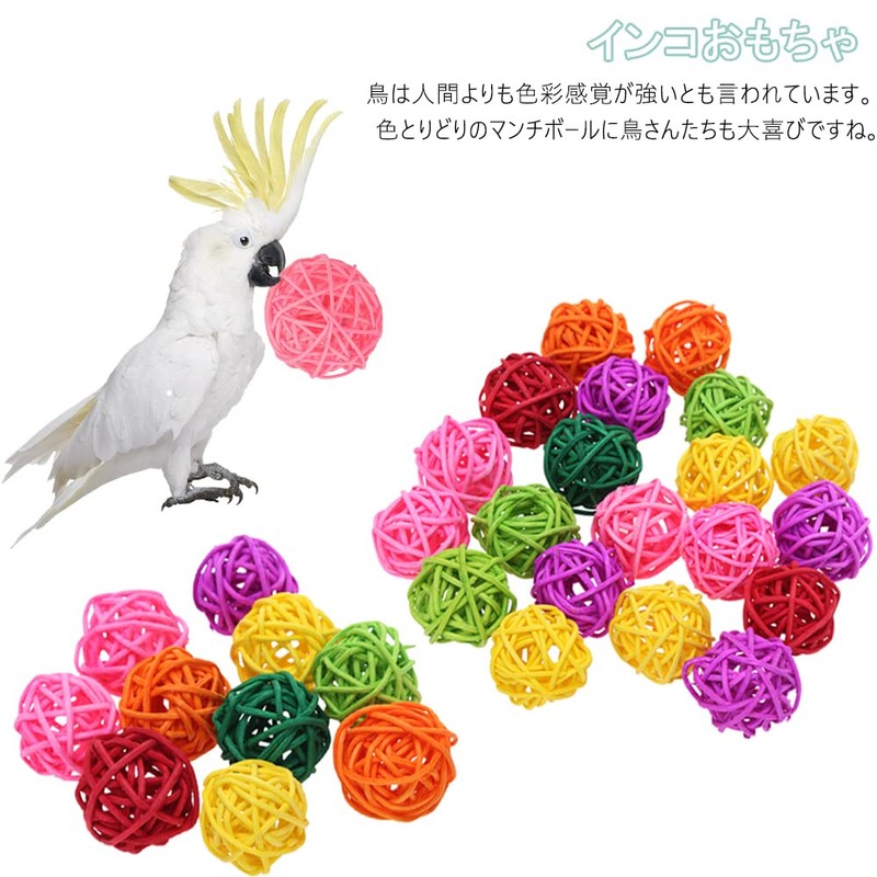 Samcos Parakeet, Mini Munche Ball, 1.2 inches (3 cm) Size,
