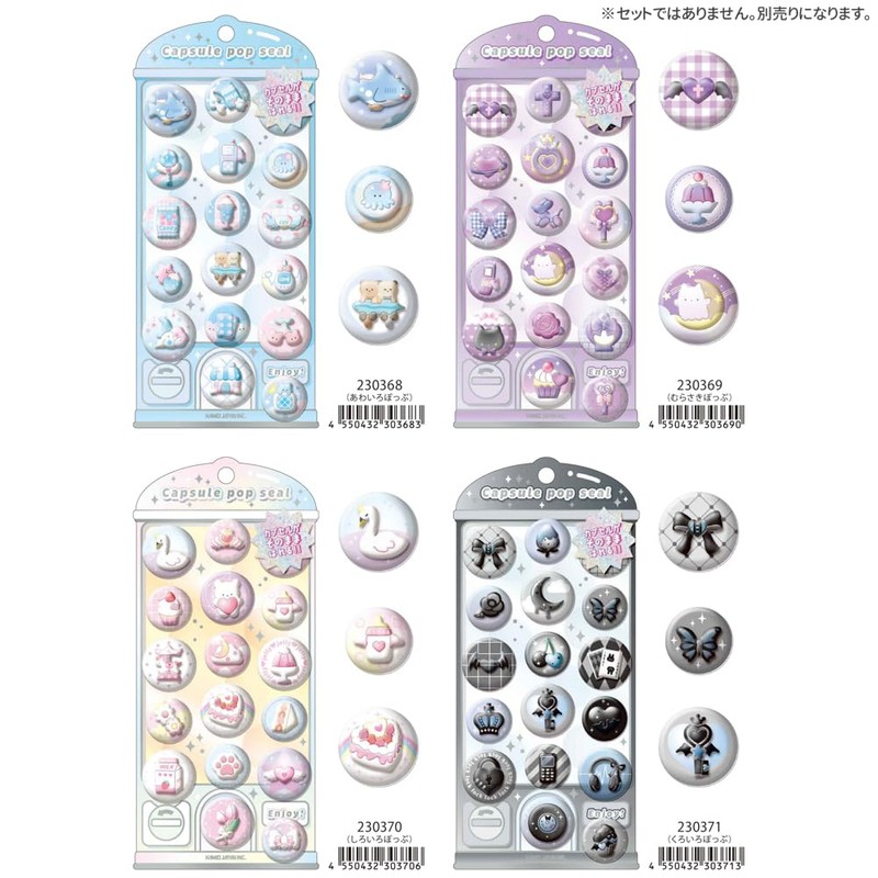 Kamio Japan Sticker Capsule Pop Seal White Pop 230370
