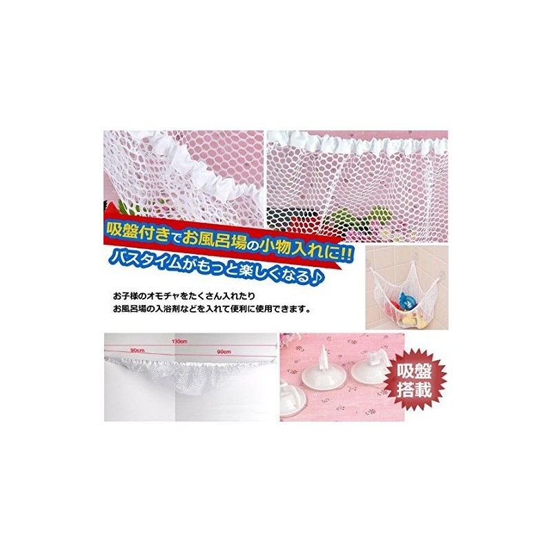 吊り下げ 式 ハンモック おもちゃ ぬいぐるみ お風呂 子供 部屋 室内 用