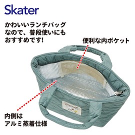 Skater KKLB2-A Quilted Fabric, Cold Insulation, Lunch Bag, 11.8 x Depth 4.7 x Height 7.1 inches (30 x 12 x 18 cm), Snoopy