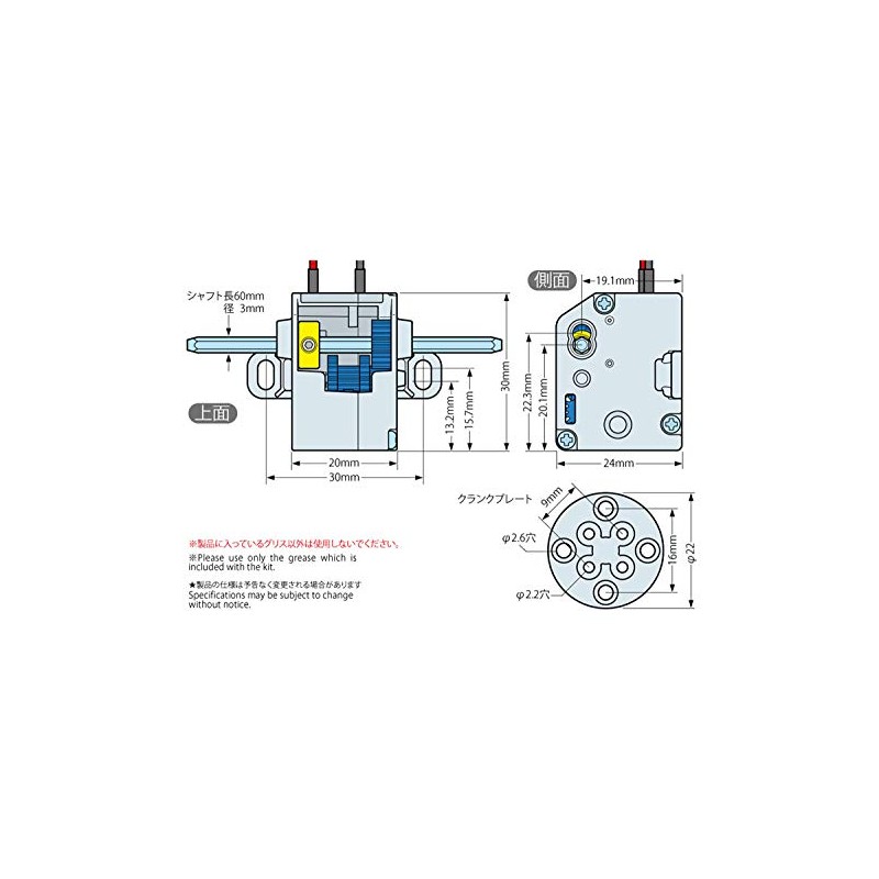 Tamiya Mini Motor Low Speed Gearbox 4-Speed TAM70189 Mini Racer
