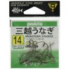 Gamakatsu Eel Mitsukoshi Eel No. 15 No. 18 Honcha 12183