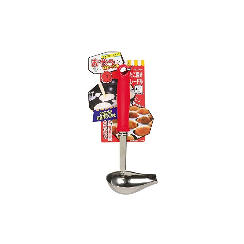 Pearl Metal D-406 Treats DE SE Takoyaki Ladle