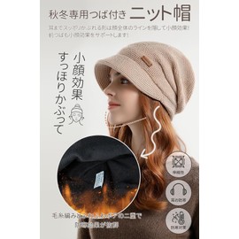 LeafIn Women's Knit Hat, Ladies' Cap, Casquette, Beret, Warm, Fleece Lined, Brim, Cold Protection, Thermal, For Cycling/Biking/Skiing/Sports/Outdoors, Winter 9960, Black, Free size