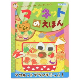 Ginpo MA-MEFF Magnetic Ehon, Tabemono Manabikko Gintori Sangyo