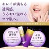 AMONA 5 Trillion Liposomes Per Drop, Serum, Ceramide, Vitamin C