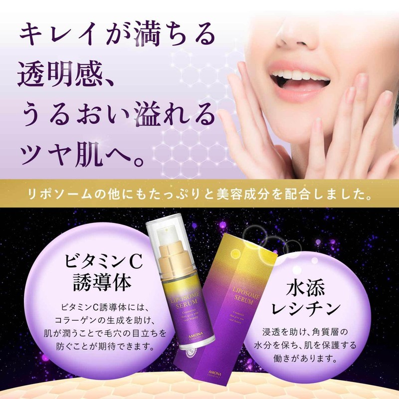 AMONA 5 Trillion Liposomes Per Drop, Serum, Ceramide, Vitamin C