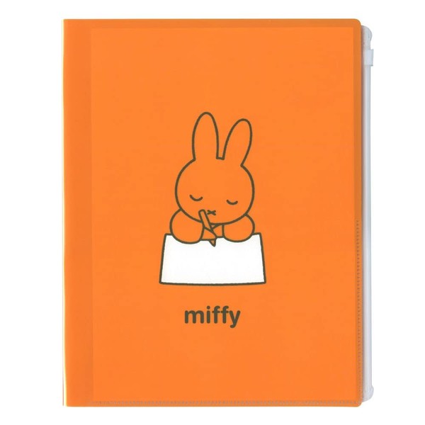 miffy33 Green Flash A4 Zip File Miffy Letter BM-033 - ibspot.com