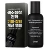 [Dark Spot/Freckle/Melasma] Grind Vitamin C Tranexamic Acid 100% Genuine Melanon