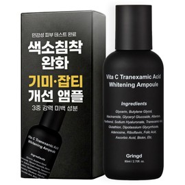 [Dark Spot/Freckle/Melasma] Grind Vitamin C Tranexamic Acid 100% Genuine Melanon Whitening Ampoule, 80ml, 1 piece