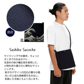 Edo-Ten Sacoche Crossbody Bag, Made in Japan, 100% Cotton, Shoulder Bag, Men's, Women's, 003 Wave Navy Blue
