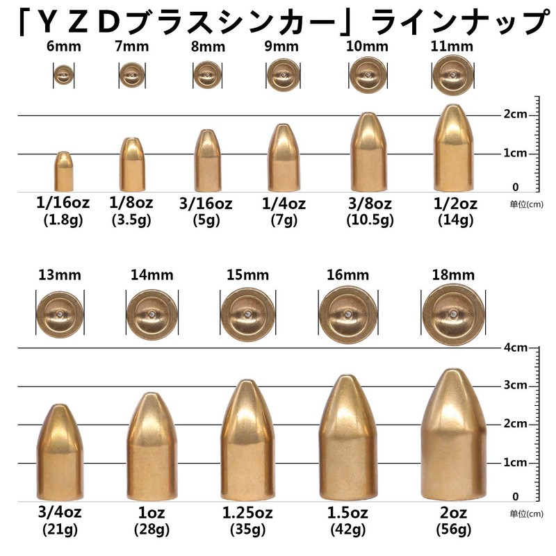 YZD Brass Sinker, Bullet Sinker, 0.4 oz (10.5 g), 3/8