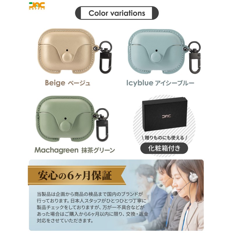 JAC Airpods Pro Case, Stylish, PU Material, Front LED Visible,