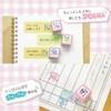 Kao Kodomo Stamp Sanrio Characters Mini Pong Stamp 2410-010