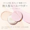 Primavista Smooth Lasting LP Lucent Refill