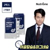 NutriOne 정우성 어골칼슘 마그네슘비타민D 2박스 Jung Woo-sung Fish Bone Calcium Magnesium Vitamin D 2 Boxes