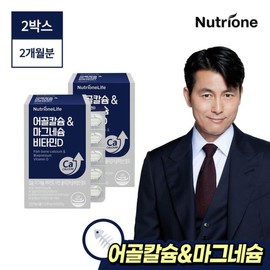 NutriOne 정우성 어골칼슘 마그네슘비타민D 2박스 Jung Woo-sung Fish Bone Calcium Magnesium Vitamin D 2 Boxes