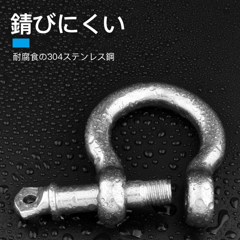 Mikankawa Bow Shackle 304 Stainless Steel 160KG Break Strength Screwed