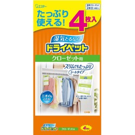 Drypet [Large Capacity] Dehumidifying Agent Sheet Type for Closet Use, 4-Pack, Hanging Type, Drying Agent, Moisture Absorber for Clothes