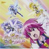 映画ハピネスチャージプリキュア!オリジナル・サウンドトラック by SMD itaku (music) [['audioCD']]