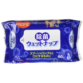 ハビナース 除菌ウェットナップ 60枚入×2個パック