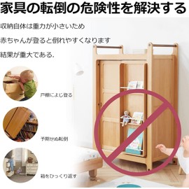 ziyue Furniture Fall Prevention, Earthquake, Fall Prevention, Link Stopper, Strong Type, No Drilling Required, Fall Prevention, Shake Proof Stopper, Refrigerator, Bookshelf, Cupboard, Furniture Fall
