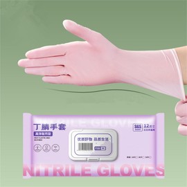 EBIEFLY Nitrile Latex Dish Gloves Disposable 12" 30Pcs Long Cleaning Glove for Kitchen Household Waterproof Anti-slip Thickened Soft (Pink)