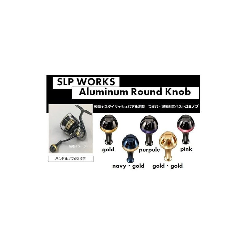 Daiwa SLP Works Aluminum Round Knob, Size S, Navy/Gold