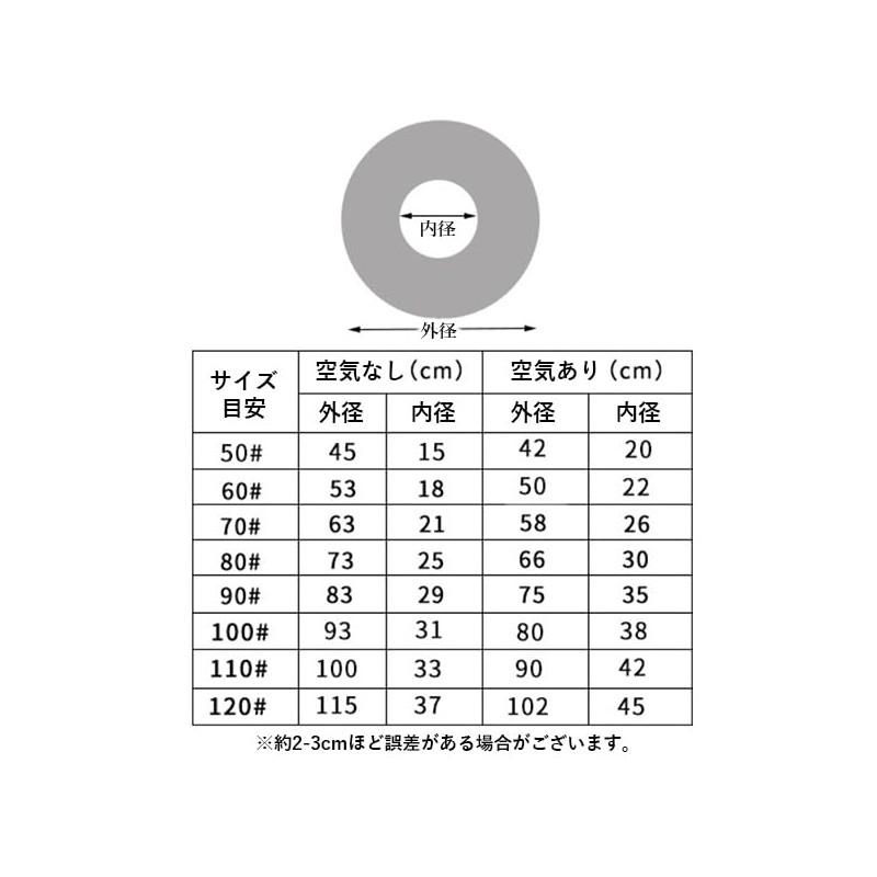 Rainbow Swim Ring 60 - Beach Goods for Summer Vacation,