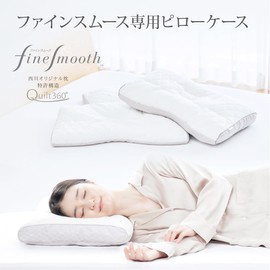 nishikawa PJ93356078 Pillowcase for Fine Smooth Pillows, For 27.6 x 16.9 inches (70 x 43 cm), Washable, Perfect Fit, Soft Knit, Pile, Reversible Use, L-Shaped Zipper, Easy Installation, Made in Japan,