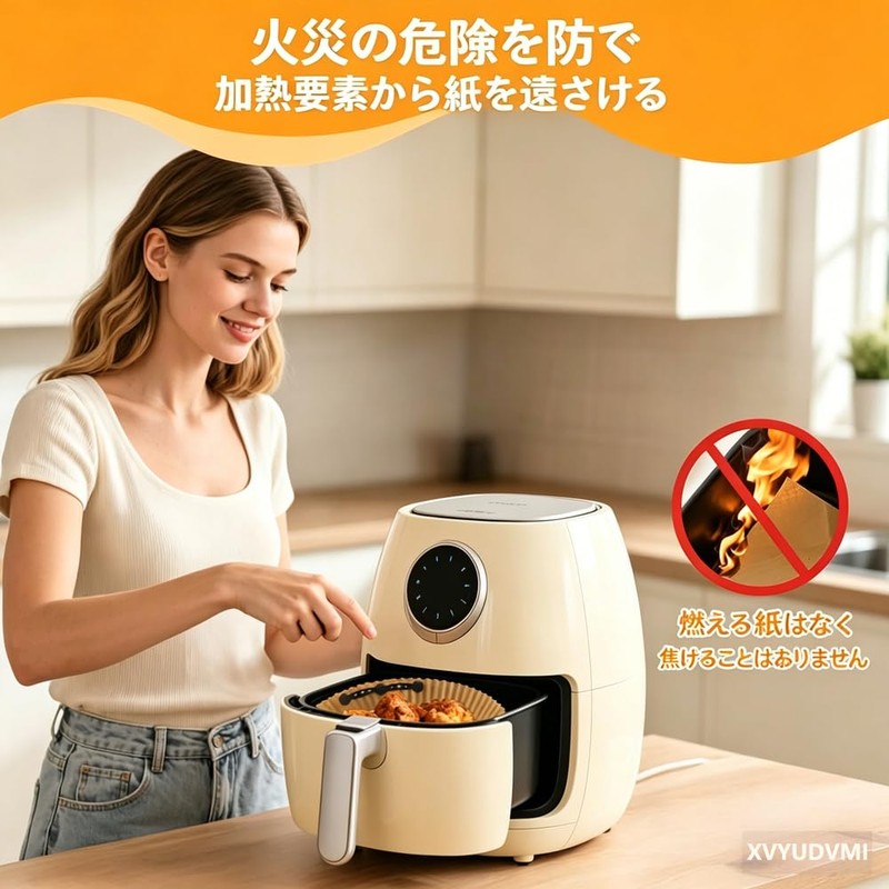 XVYUDVMI ノンフライヤー用 シリコンマグネット ノンフライヤー シート対応 エアフライヤー 紙対応 空气炸锅 短い 3枚