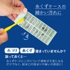 Comolife Vertical Washing Machine Filter, 20 Sheets x 2, Washing
