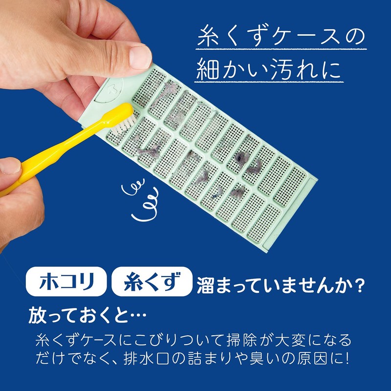 Comolife Vertical Washing Machine Filter, 20 Sheets x 2, Washing