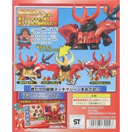 Plated Machine Chaemon Hero Wataru Majin Sengamaru 6 Fire Version