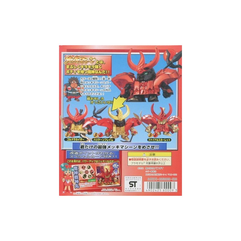 Plated Machine Chaemon Hero Wataru Majin Sengamaru 6 Fire Version