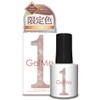 Germy One Summer 2025 Limited Color 158 Serene Gel me