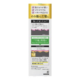 Essential Smooth Hair Cuticle Essence, 9.8 oz (250 g)