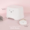 Richell Dick Bruna Soap Box, Horn, White