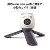 HIYQIN Camera Tripod, Stand, Lightweight, Small, Tabletop Tripod, Selka Rod,