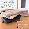 :re Repeat Sign Daily Towel [Fluffy] Face Towel, Thin, Quick