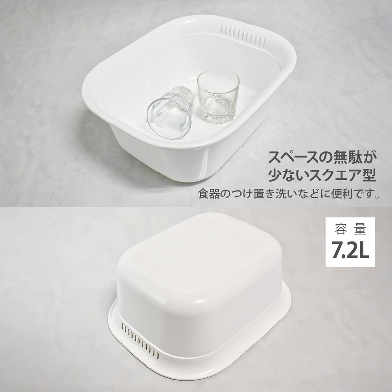 Squirrel Washtub, Square, White, W11.4 x D14.2 x H5.5 inches