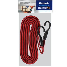 Derby In Motorcycle Leash 4M Hook Bar Bicycle Accessories Bicycle Strap / 더비인 오토바이줄 4M 고리줄바 자전거악세사리 자전거끈