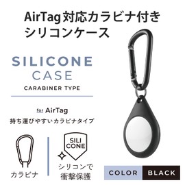 Elecom AT-SCKBK AirTag Case, Silicone Case (with Carabiner), Black