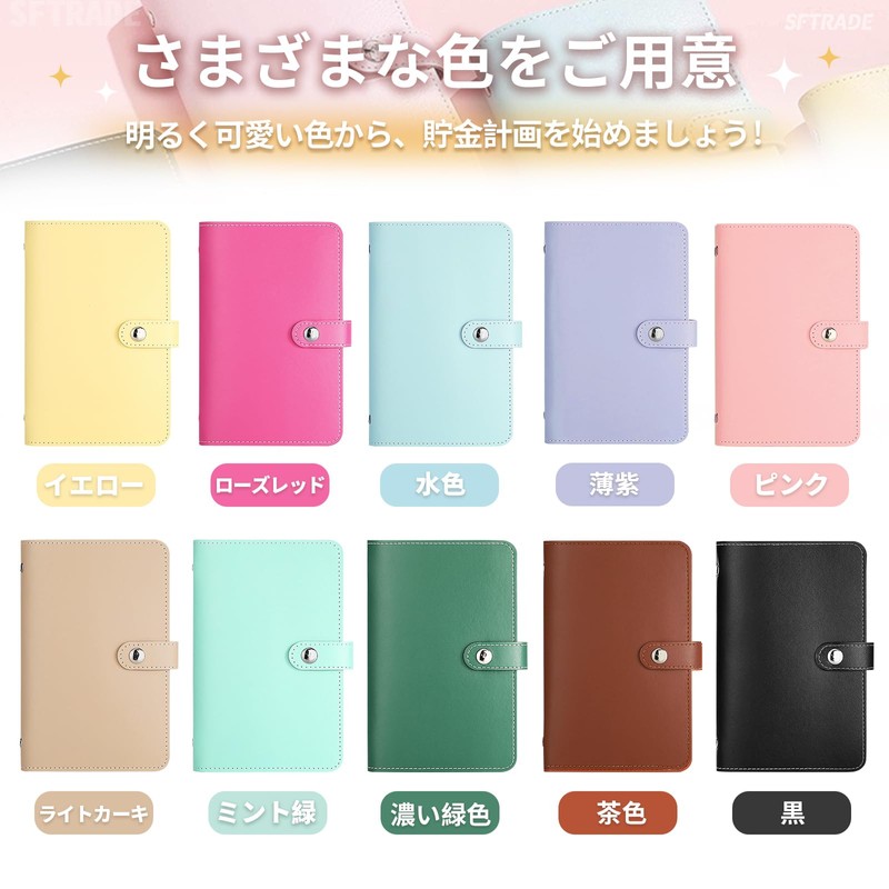 SFTRADE Bills Piggy Bank Money Sorting Envelope Savings File Binder