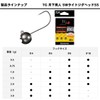 ダイワ(DAIWA) ジグヘッド TGSWLジグヘッドSS 1.0g-#6 040709